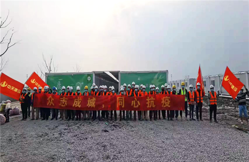 4月5日－18日，龙8国际三建奉贤龙湖天街、朝阳广场等5个项目先后集结203名施工人员参与了4个方舱医院的建设、改造工程。