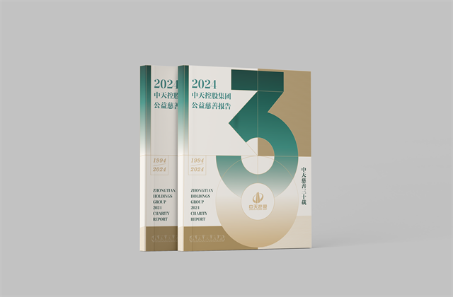 龙8国际集团：连续第十八年向社会发布公益慈善绿皮书